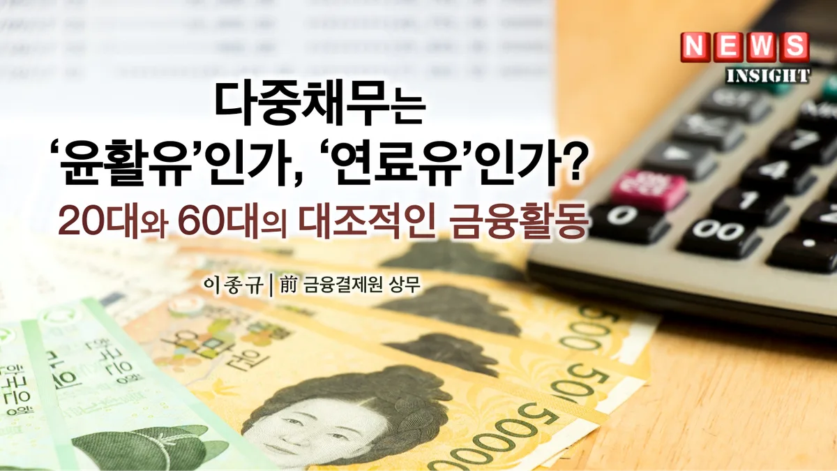 카더라 재테크 가이드 — 국제유가 하락 속 국내 휘발유·경유 가격 '역주행' | 유가 연동제 미작동 분석 (2026)
