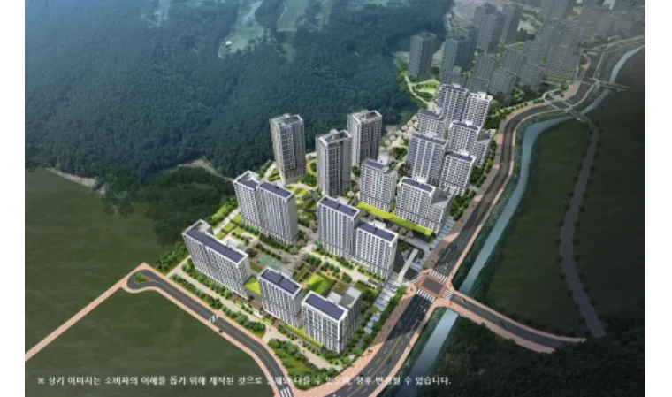 동탄2신도시 동탄파크릭스 줍줍 16가구 분석 | 5억대 국평 아파트 매물 심층 리포트 (2026) 아파트