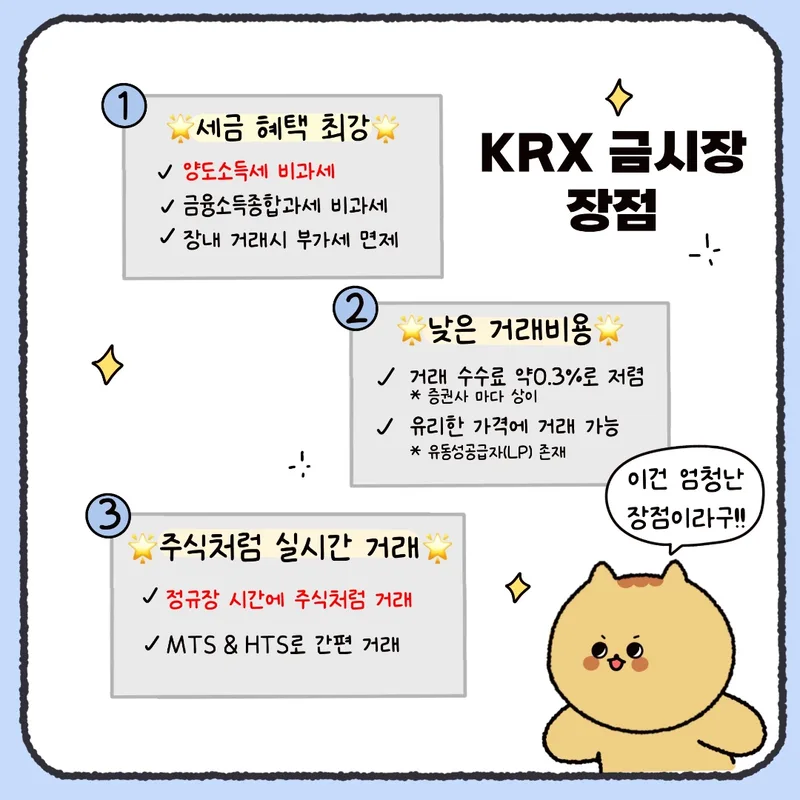 금 투자 3가지 방법, 수익률과 안정성 완벽 비교 아파트
