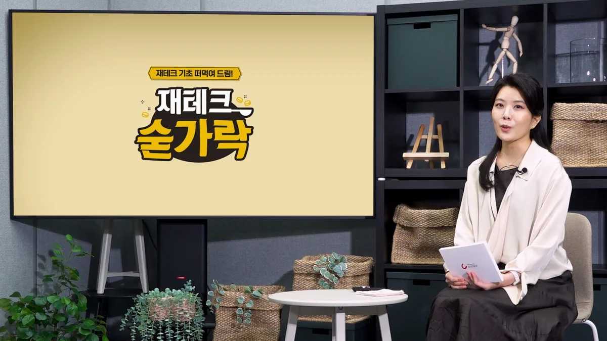 카더라 재테크 가이드 — 엔화 159엔대 상승, 일본 당국 개입 경고 속 환율 변동성 심화 | 경제분석 (2026)