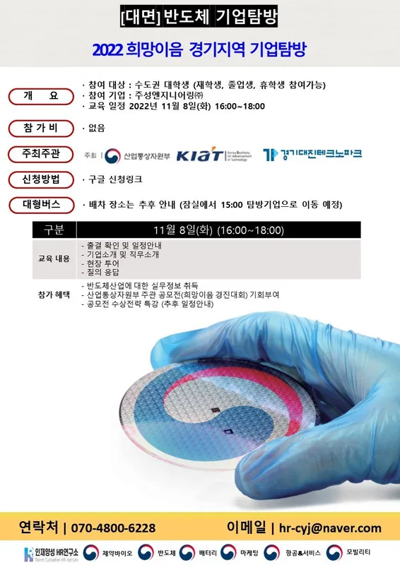 댓글 : 반도체 겨울❄️이 온다! 주식 차트분석 - 삼전, 하이닉스, 제룡전기, 브이티