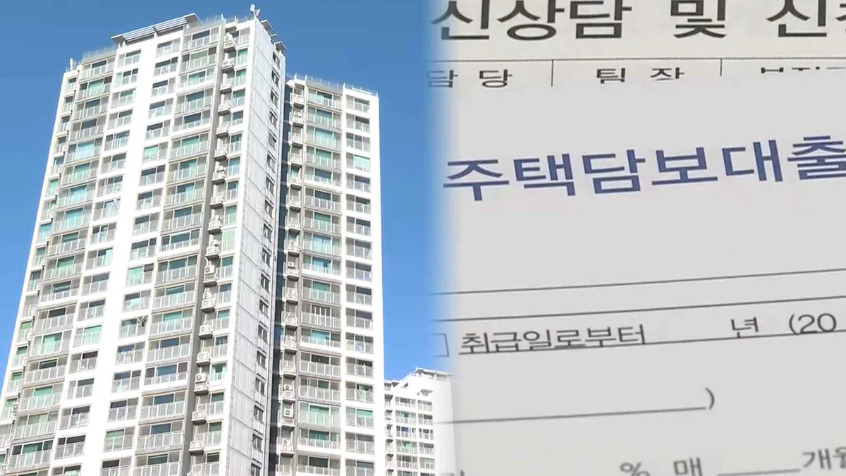 카더라 재테크 가이드 — 주담대 8% 임박, 2026년 8월 영끌족의 선택지는? | 금리 상승과 부채 위기
