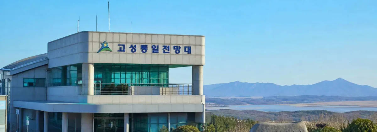 강원 고성군 미분양 청약 선점 가이드 · 2026년 7월 시장 분석 아파트
