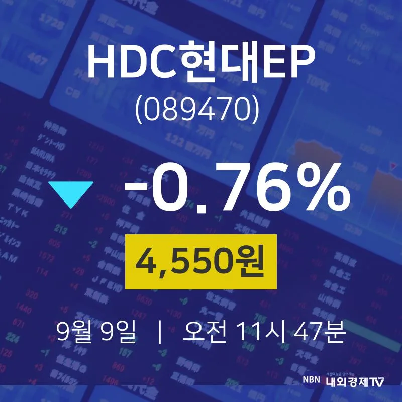 HDFC Bank (HDB) 목표주가 분석 — 증권사 컨센서스 & 적정 가치 평가 2026 아파트