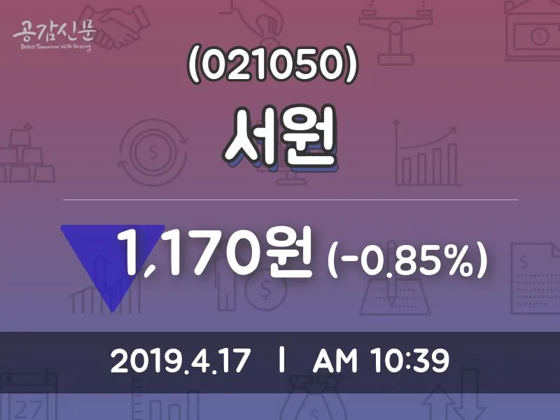 카더라 주식 시황 분석 — 서원인텍 (025270) KOSPI 주식 분석 — 전자부품 투자 가이드 2026