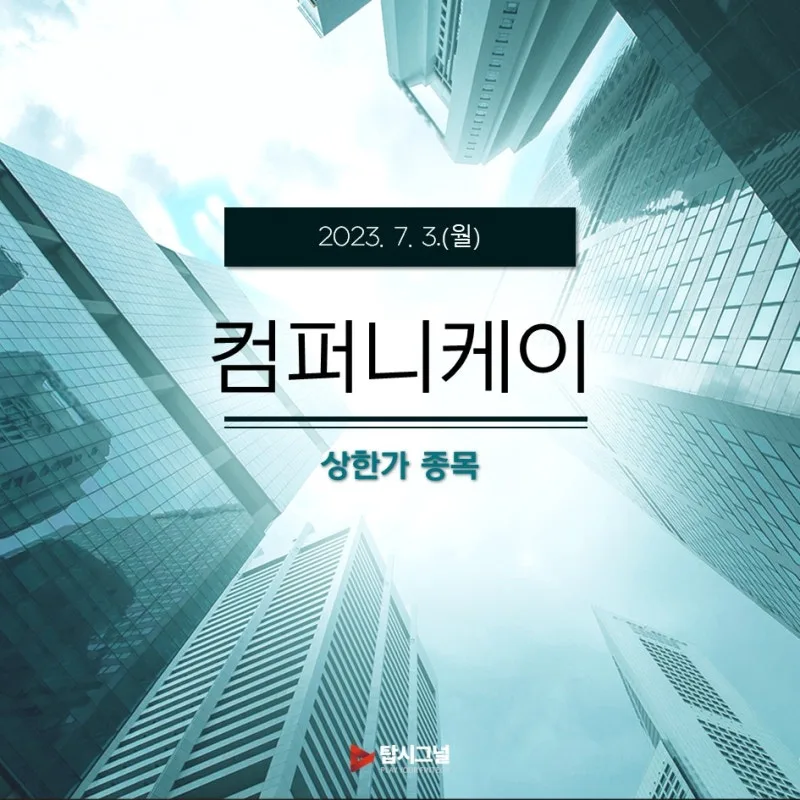 한국금융지주 (071050) 수급 분석 — 외국인·기관 매매 동향 완벽 정리 2026 아파트