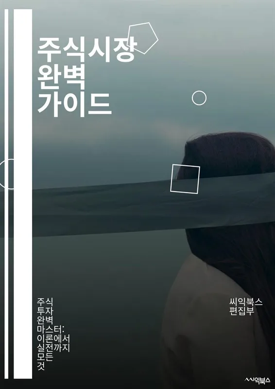 케이씨텍 (321820) 배당주 분석 — 배당수익률·배당락일·배당금 완벽 정리 2026 아파트