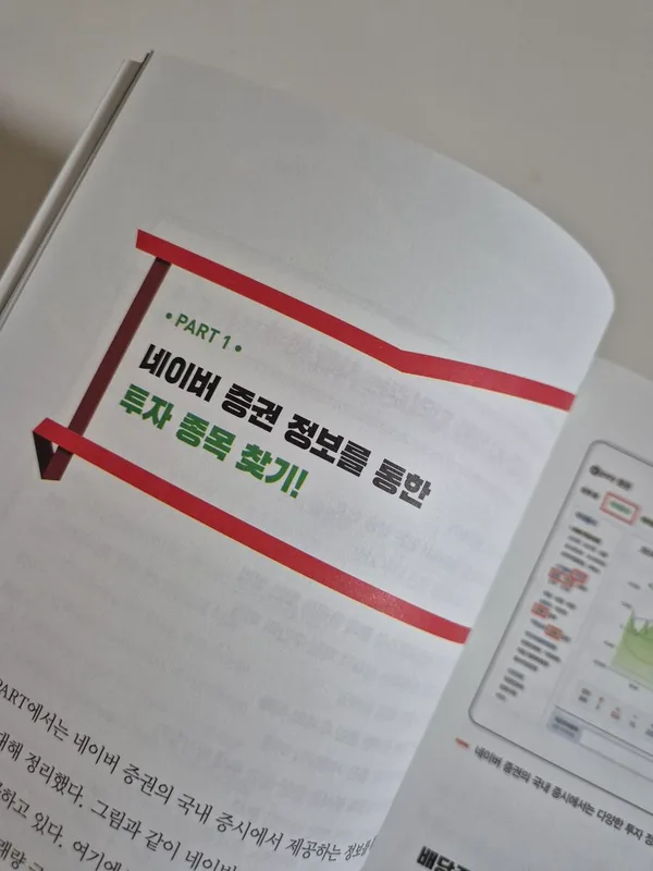 카더라 주식 시황 분석 — DigitalOcean (DOCN) 배당주 분석 — 배당수익률·배당락일·배당금 완벽 정리 2026