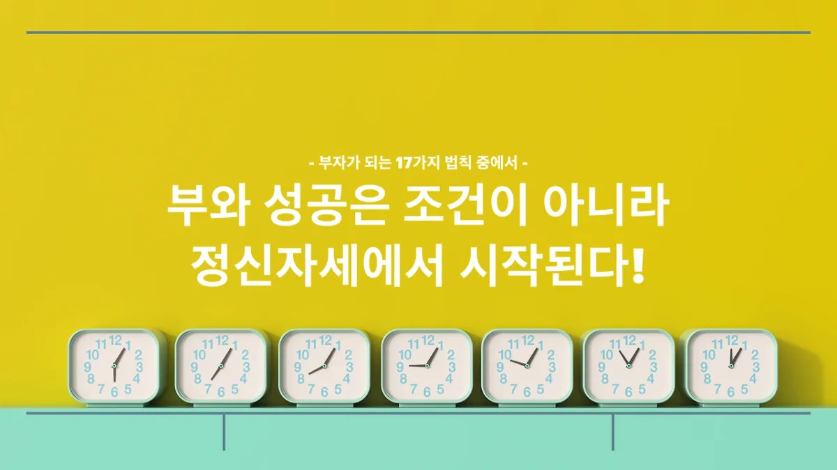 카더라 재테크 가이드 — 월급의 50%는 저축, 30%는 생활비? 50-30-20 법칙 완벽 가이드