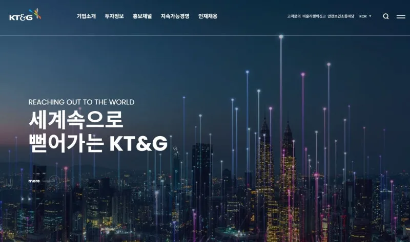 카더라 주식 시황 분석 — KT&G (033780) 주가 분석 — 시세·전망·투자 포인트 총정리 (2026)