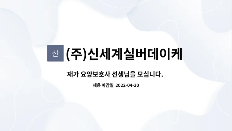 진흥목화 실거래가 분석 — 부산 수영구 시세·평당가·거래 동향 (2026)