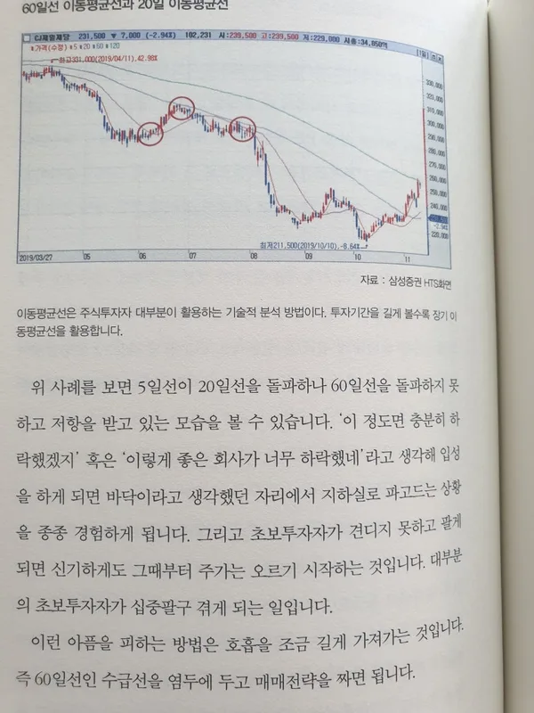 Equinix (EQIX) 목표주가 분석 — 증권사 컨센서스 & 적정 가치 평가 2026 아파트