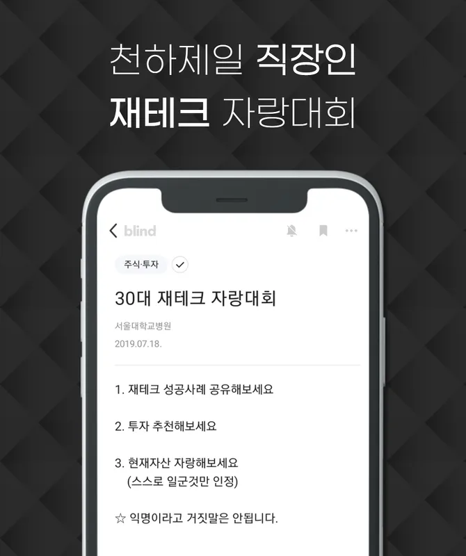 카더라 재테크 가이드 — 30대 직장인이 꼭 알아야 할 자산배분 전략 5가지