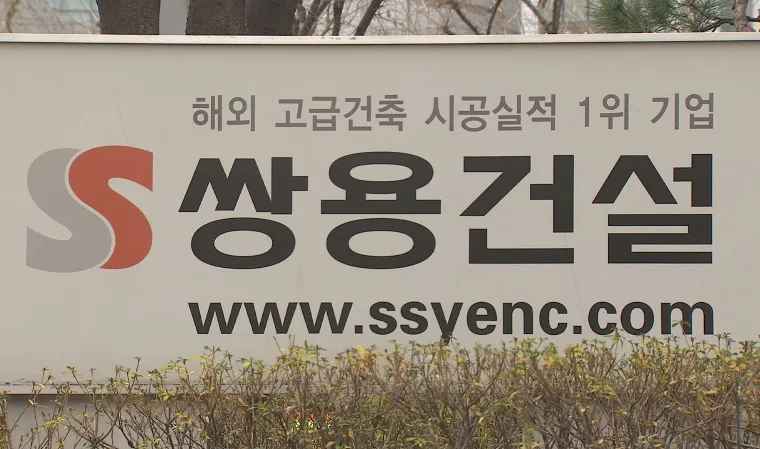 한일타운쌍용 실거래가 분석 — 경기 수원시 시세·평당가·거래 동향 (2026)