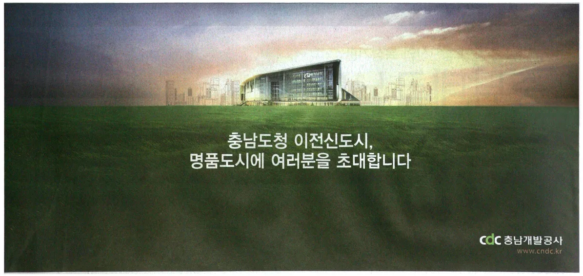 충남 금산군 미분양 현황 (2026)