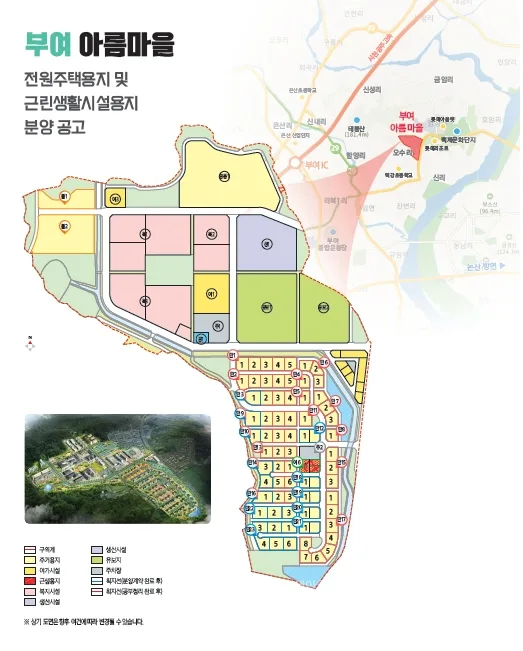 충남 부여군 미분양 현황 — 충남 부여군 잔여세대·분양가·입주 정보 (2026)