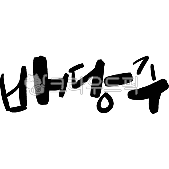 카더라 주식 시황 분석 — Prudential Financial (PRU) 배당주 분석 — 배당수익률·배당락일·배당금 완벽 정리...