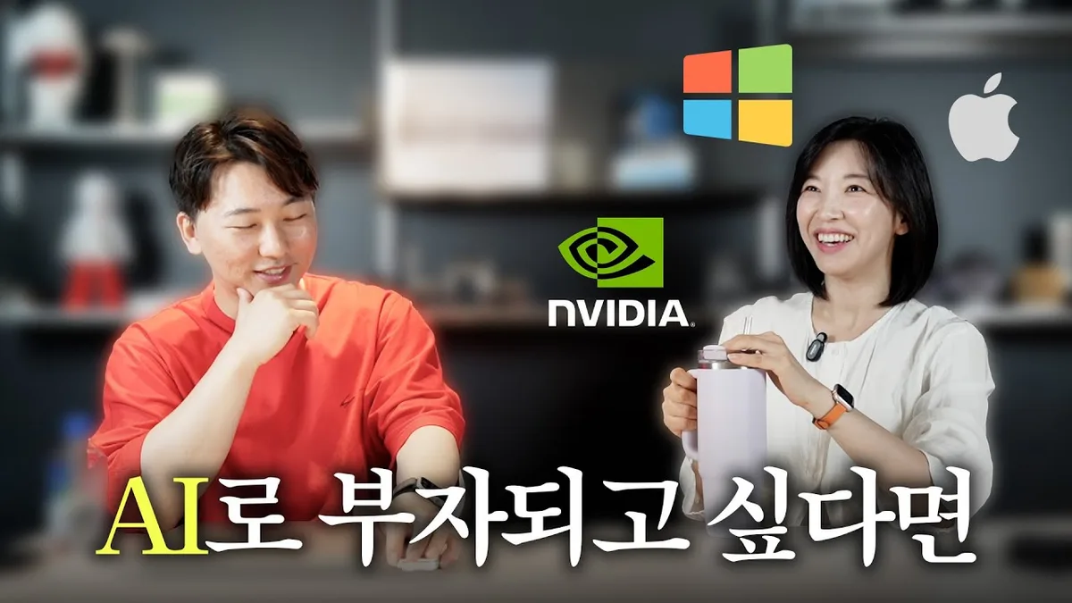 인텔 (INTC) 수급 분석 — 외국인·기관 매매 동향 완벽 정리 2026 아파트