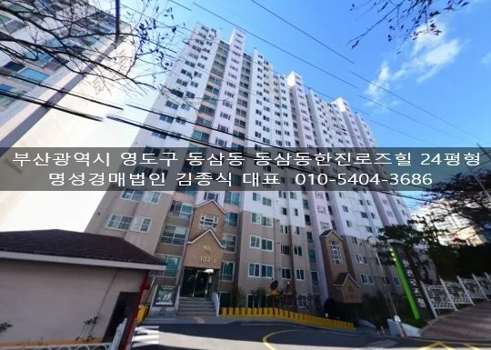 삼동 실거래가 분석 — 서울 양천구 시세·평당가·거래 동향 (2026)