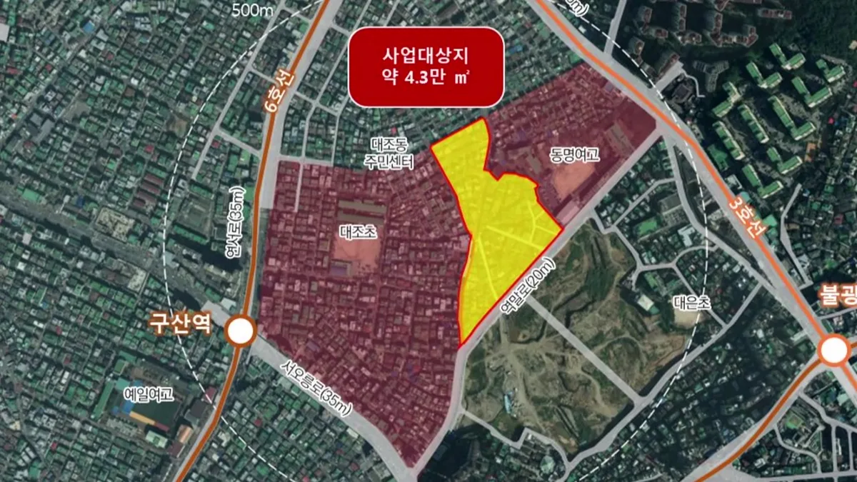 청운제일(362-0) 실거래가 분석 — 서울 은평구 시세·평당가·거래 동향 (2026)