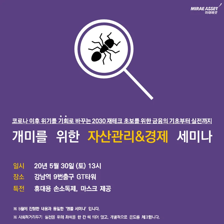 카더라 재테크 가이드 — 2030 재테크 플랜 — 20대·30대를 위한 자산 형성 전략