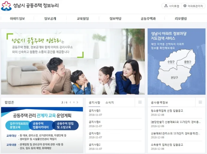 경기 성남시 아파트 면적별 가격 분석 — 소형·중형·대형 평당가 비교 (2026) 아파트