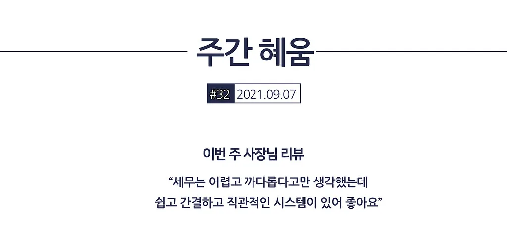 프리랜서 4대보험 가입 방법 절약 전략 완전 정리