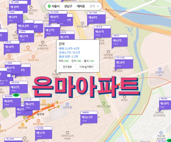 은마아파트 재건축 현황 — 서울 강남구 진행 단계·시공사·전망 (2026) 아파트
