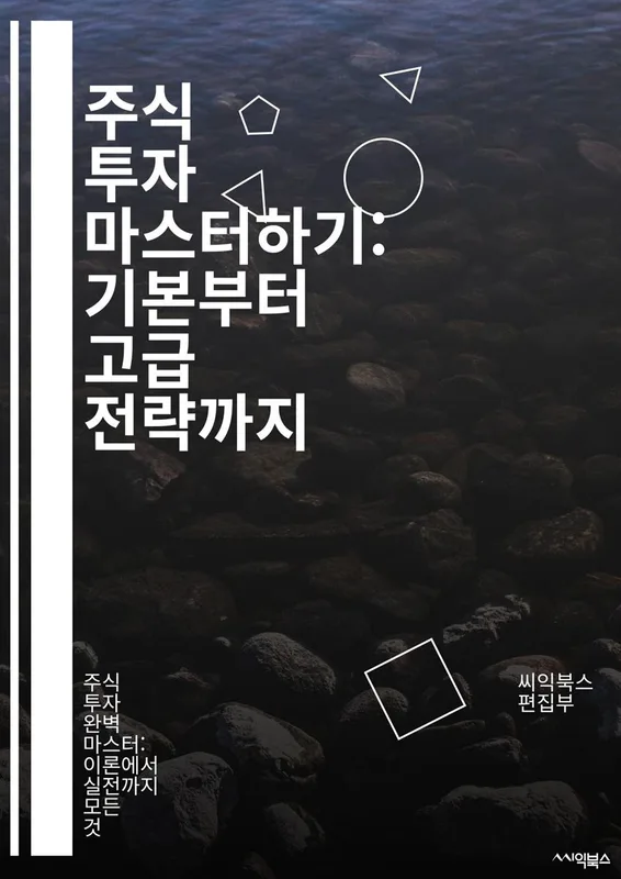 카더라 주식 시황 분석 — 나스닥100 ETF 기술적 분석 — 2026 투자 포인트