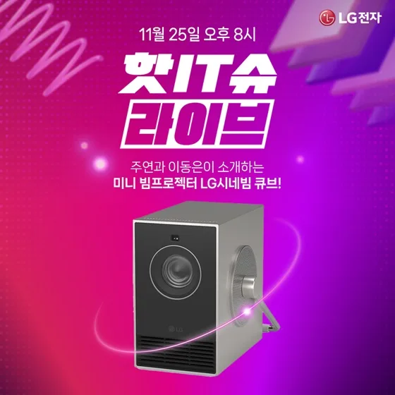 NAVER vs 팔로알토 비교 — IT 투자 선택 아파트