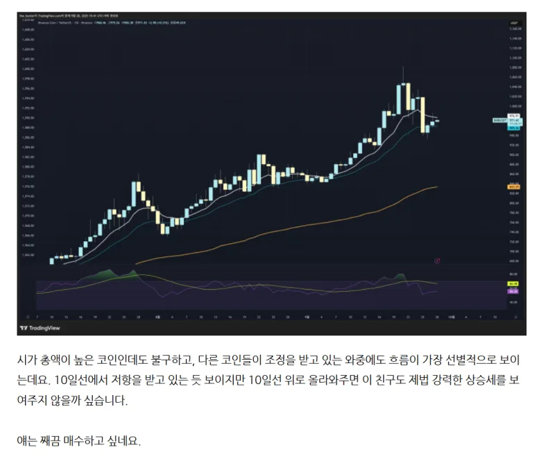 삼성에스디에스 vs 오라클 비교 — IT 투자 선택 아파트