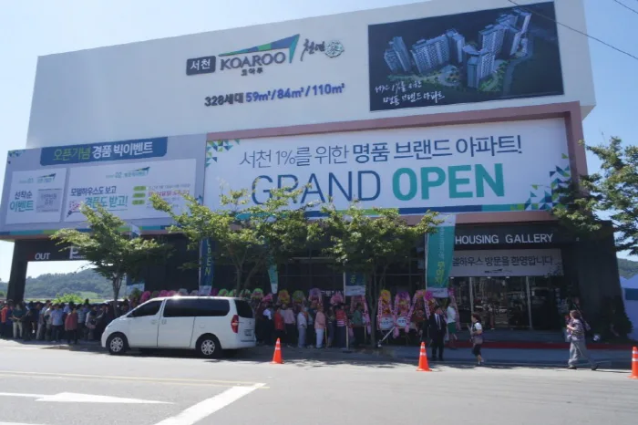 논산인터불고코아루 실거래가 분석 — 충남 논산시 시세·평당가·거래 동향 (2026) - 아파트 청약 분양 정보