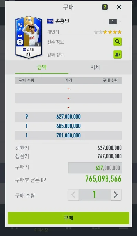 공매도란? — 뜻과 주가에 미치는 영향 완벽 정리 (2026) 아파트