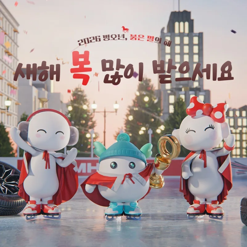 카더라 주식 시황 분석 — 금호타이어 배당 분석 — 2026 투자 포인트