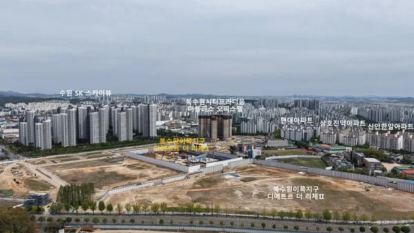 북수원이목지구 대방 디에트르 더 리체Ⅰ 당첨 전략 — 경기