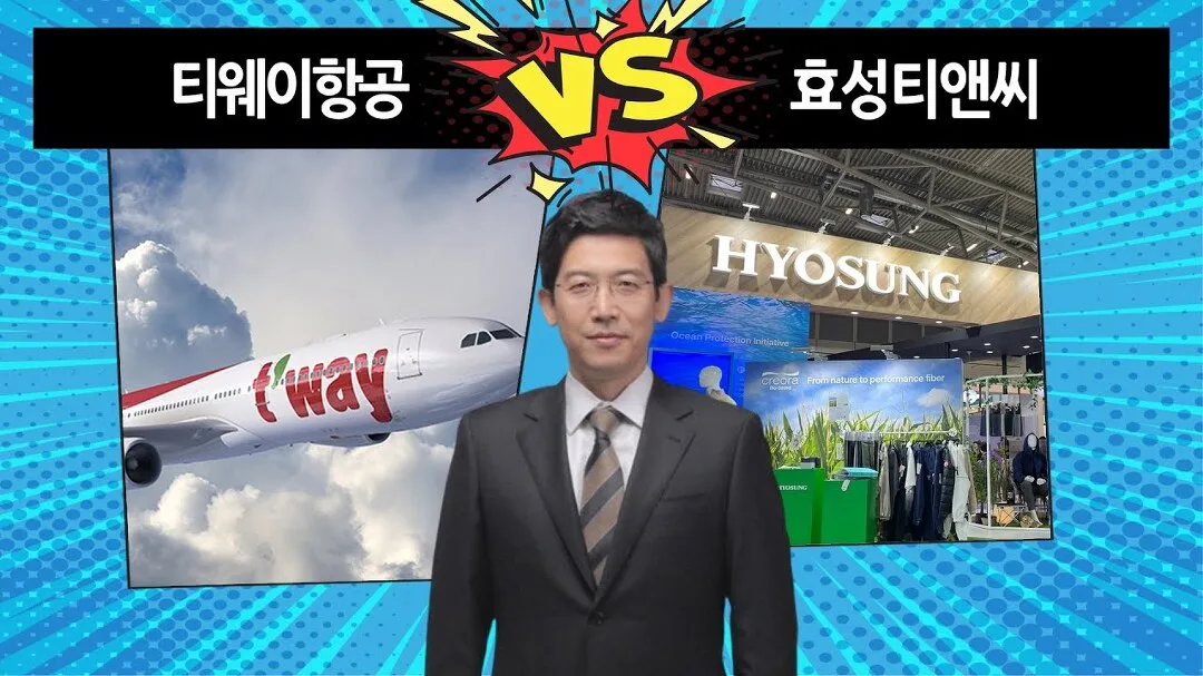 카더라 주식 시황 분석 — 효성티앤씨 (298050) 목표주가 분석 — 증권사 컨센서스 & 적정 가치 평가 2026