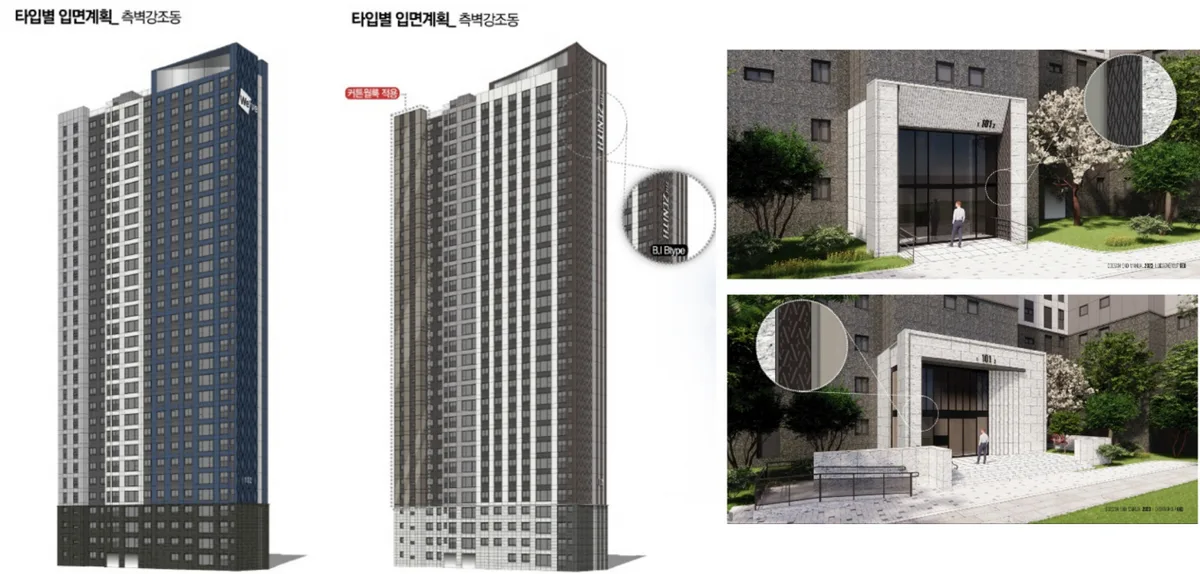 두산건설 시공 아파트 품질 리뷰 — 위브 브랜드의 특징과 장단점 (2026) 아파트