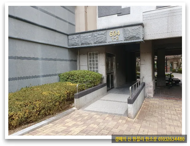 구서동롯데캐슬골드2단지(1049) 실거래가 분석 — 부산 금정구 시세·평당가·거래 동향 (2026)