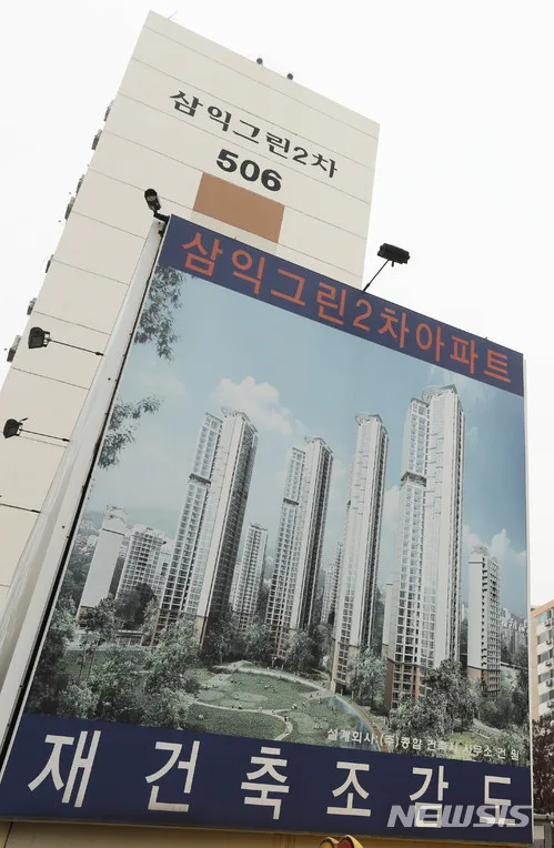 마드레빌 실거래가 분석 — 부산 수영구 시세·평당가·거래 동향 (2026) 아파트