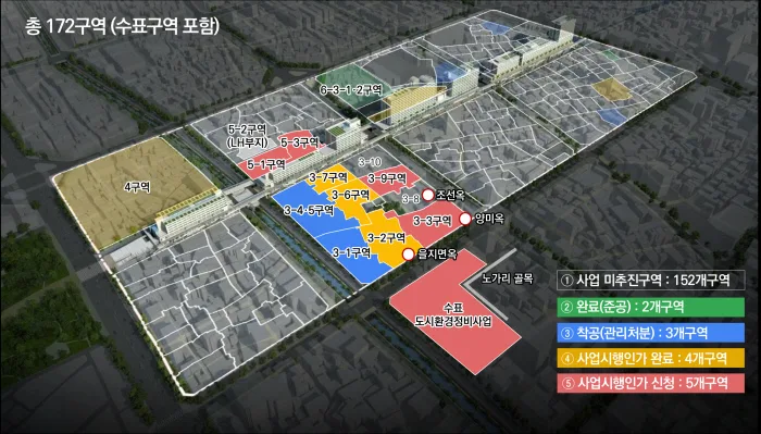 서울 세운상가 재개발, 27-1지구 대변신 프로젝트 아파트