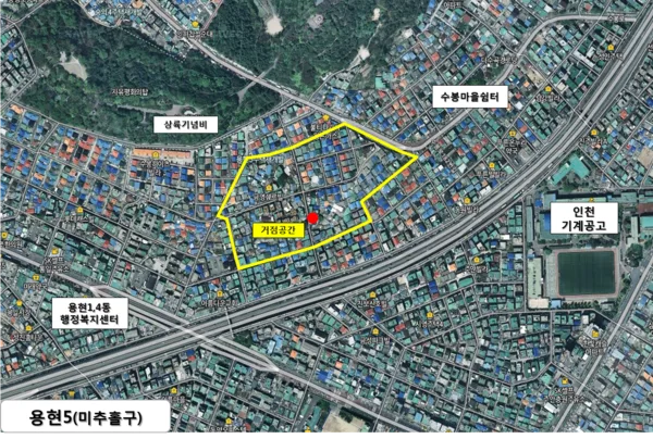 인천 용현동 정비사업 재개발 분석 — 인천 입지·사업성·투자 가이드 2026 아파트