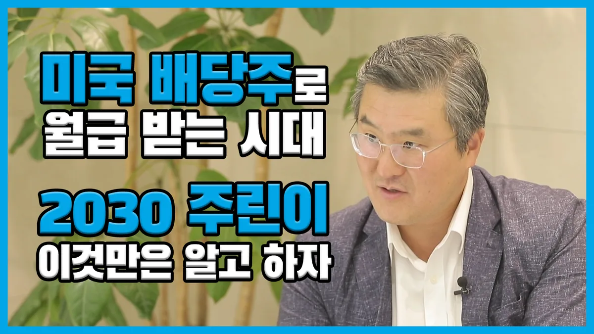 카더라 재테크 — S&P500 ETF 투자법 — 미국 대형주 한번에