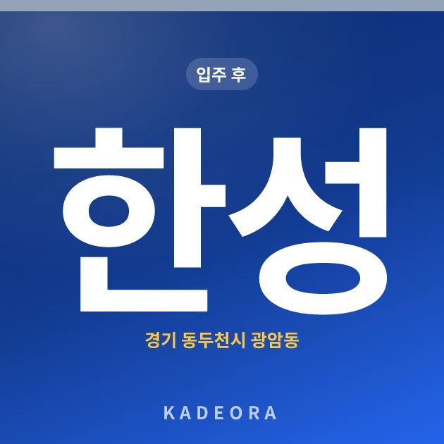 한성 현장 카드