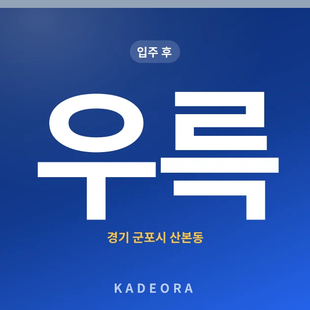 우륵 현장 카드