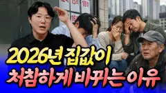 2026년 7월 국내증시 폭락 분석 | 가격 변동 심화, 반등 가능성 진단