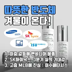 반도체 호황 속 3% 성장 전망도…한국 경기는 여전히 '안개 속' | 경제 데이터 분석 (2026)
