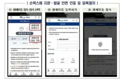 안랩, 국세청 전자세금계산서 사칭한 악성코드 주의보