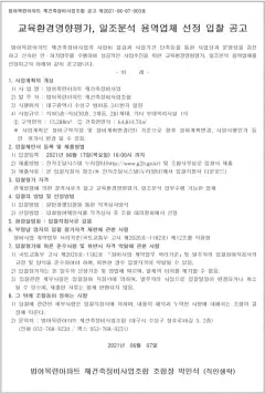 대구 범어2구역 재건축 분석 — 대구 입지·사업성·투자 가이드 2026 — 카더라 부동산 정보