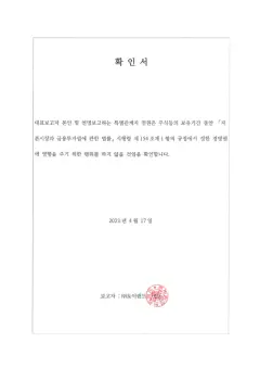 한울반도체 종목 상세 정보 확인하기 | 증권플러스