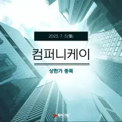 한국금융지주 (071050) 수급 분석 — 외국인·기관 매매 동향 완벽 정리 2026 — 카더라 주식 정보